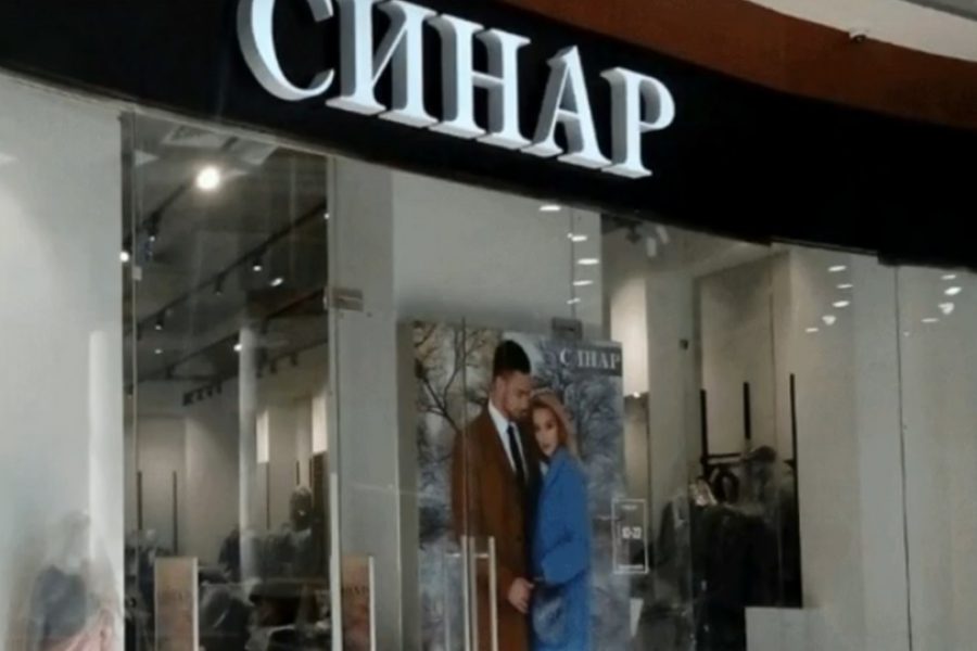 Новосибирск Открывает Магазины