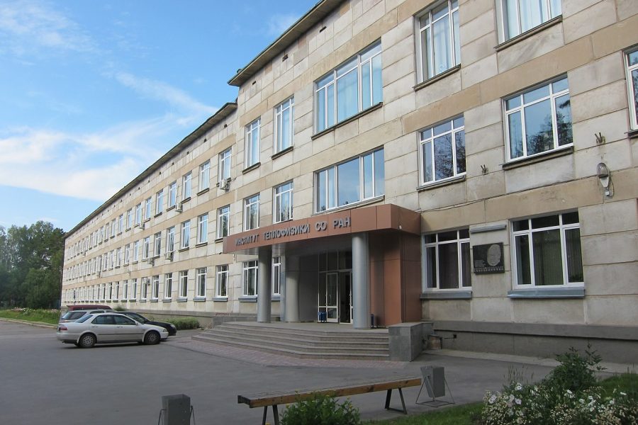 Institute_of_Thermophysics