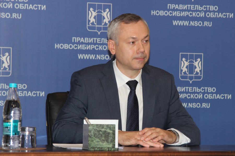 Травников