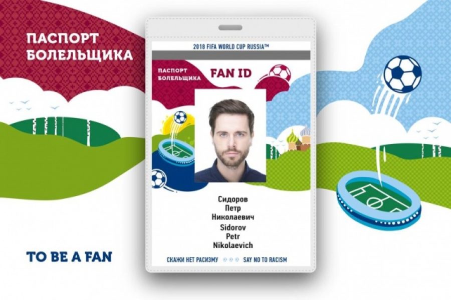 fan-id-dizajn-pasporta26102017