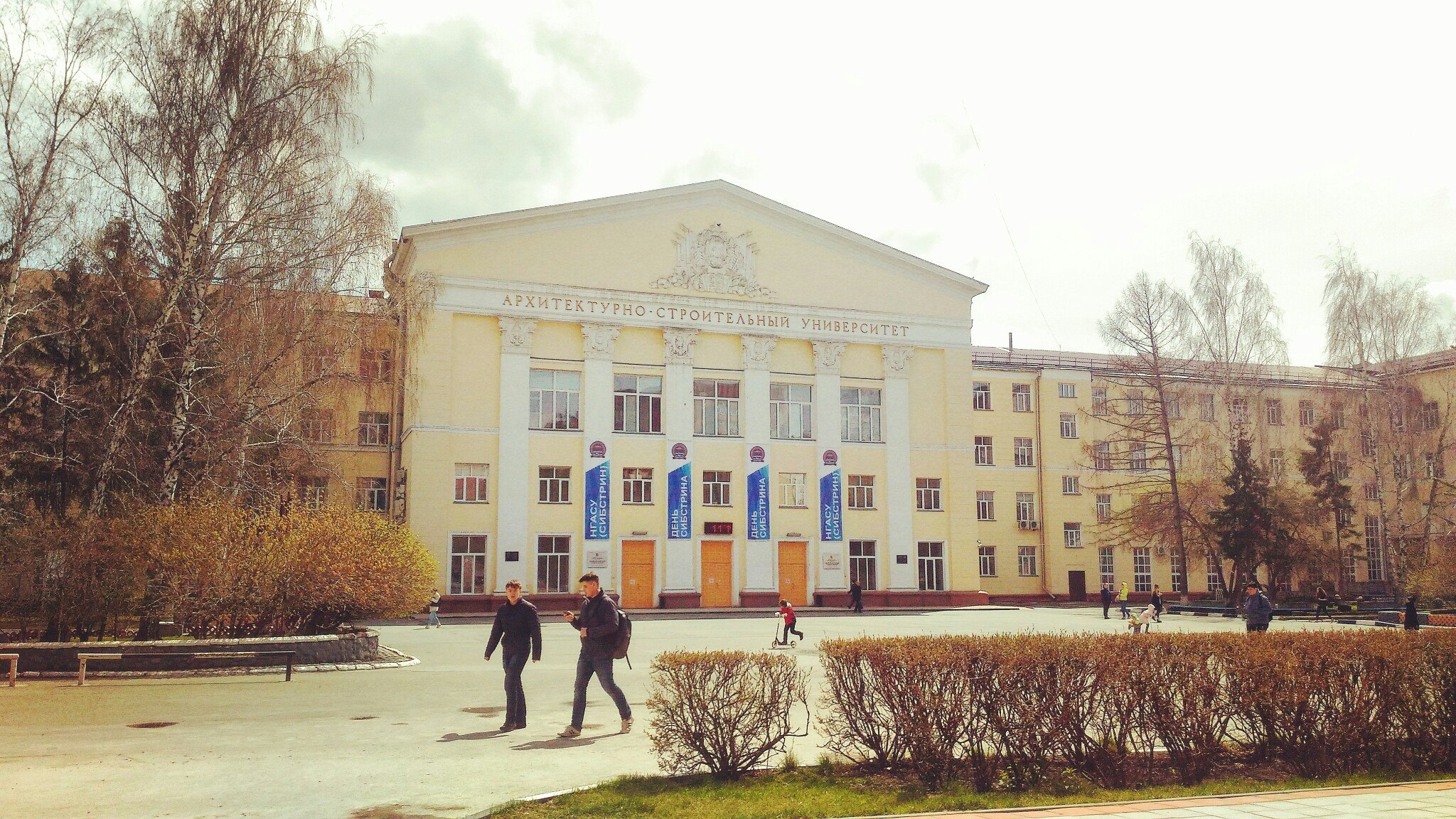 Сайт строительного университета нижний. Сибстрин Новосибирск. НГАСУ Сибстрин. Архитектурно-строительный университет Новосибирск. Сибстрин здание.