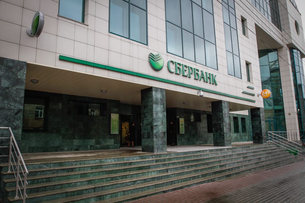 Предприниматели провели в Сибирском Сбербанке более 15 млн транзакций