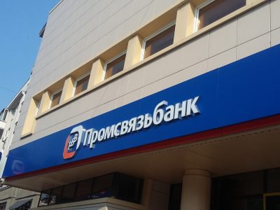 Промсвязьбанк (ПАО)