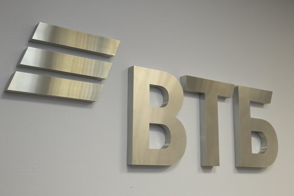 ВТБ в Новосибирской области на четверть нарастил портфель привлеченных средств