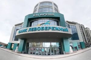 Банк Левобережный