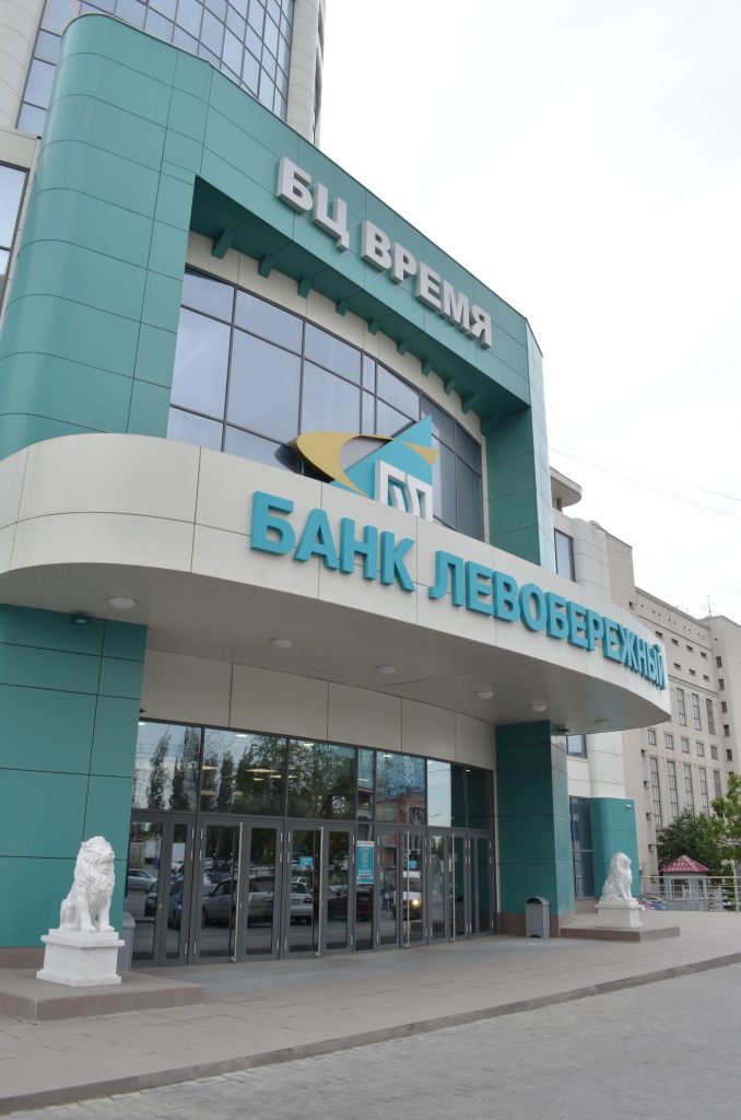 Льготные кредиты для жителей сельских территорий