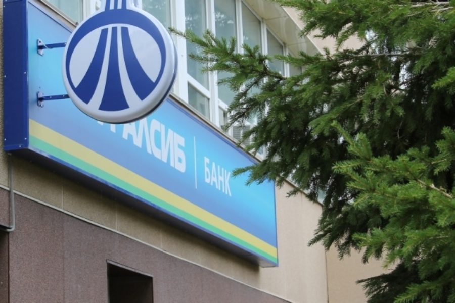 Банк УРАЛСИБ