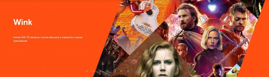 Сибирякам доступно телевидение нового поколения «Ростелекома»