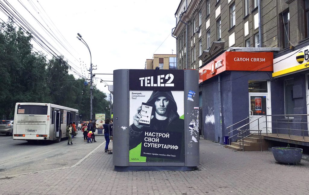 Почему мобильный безлимитный интернет вернулся?