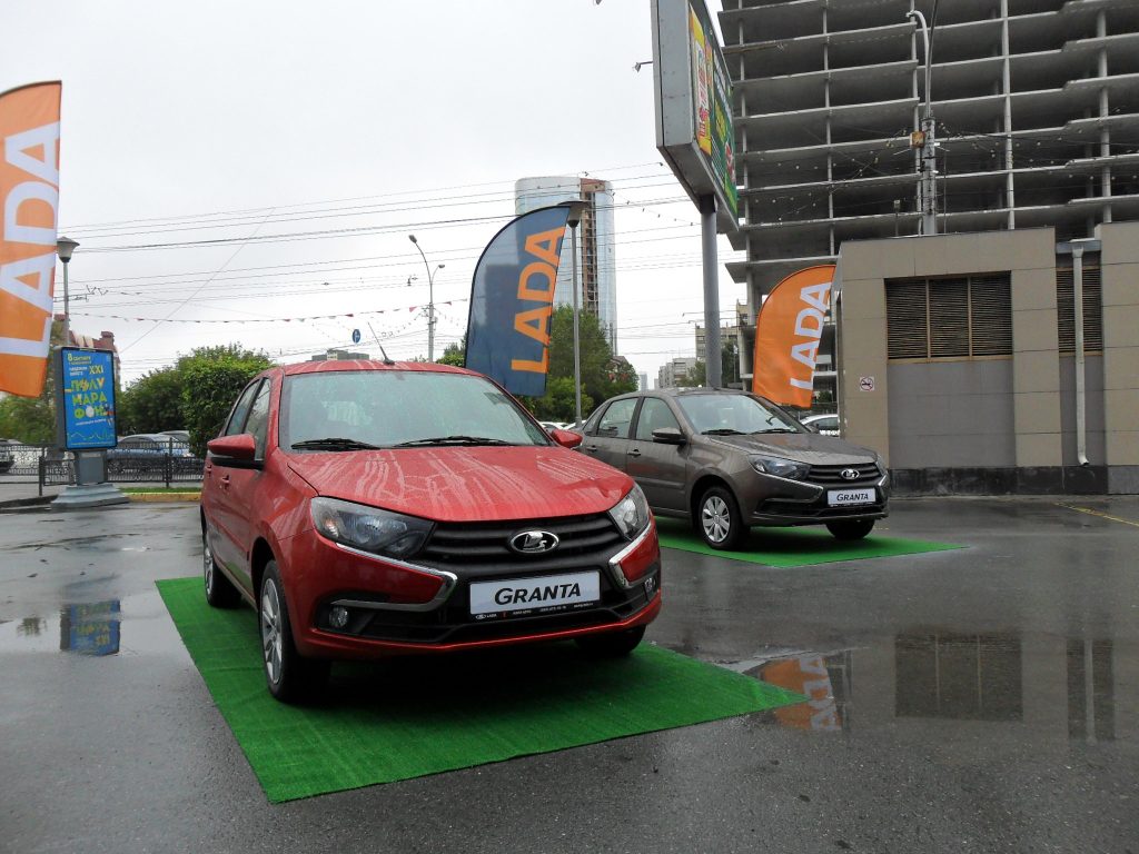 LADA лидирует по итогам продаж за 9 месяцев в регионе