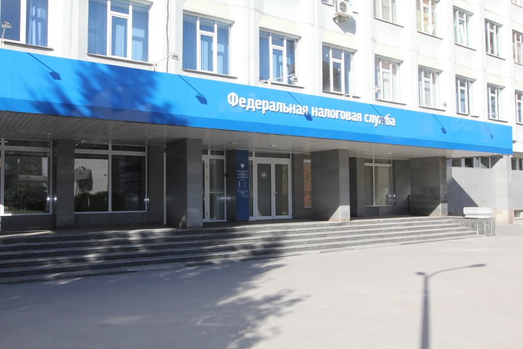 УФНС намерена вывести общепит из «тени»