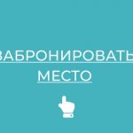 Салоны красоты Новосибирска