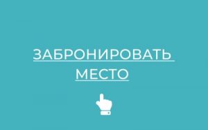 Салоны красоты Новосибирска