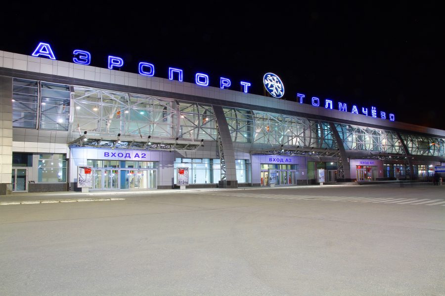 Аэропорт Толмачёво обновил модуль по бронированию и покупке авиабилетов
