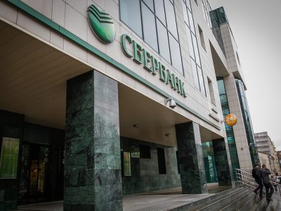 50 сибирских предпринимателей дистанционно зарегистрировали бизнес в Сбербанке