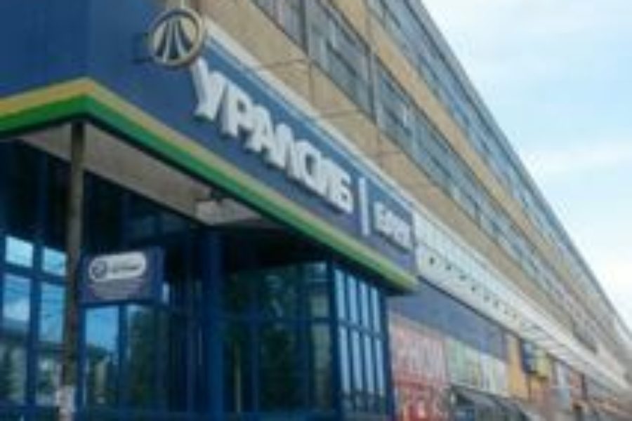 Банк УРАЛСИБ начал интеграцию небанковских сервисов для малого бизнеса в Интернет-банк