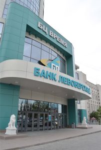 По итогам 2018 года Банк «Левобережный вошёл в ТОП-30 российских банков