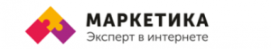 Маркетика