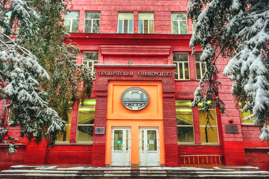 НГТУ вошел в топ-25 российских вузов рейтинга Webometrics Ranking of World Universities