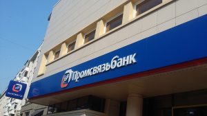 Промсвязьбанк открыл ГК «Обувь России» кредитную линию на 3 млрд рублей