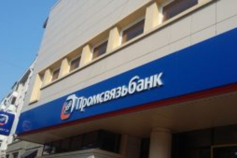 Промсвязьбанк открыл ГК «Обувь России» кредитную линию на 3 млрд рублей