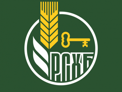 Новосибирский филиал АО «Россельхозбанк» и АККОН заключили генеральное соглашение о сотрудничестве