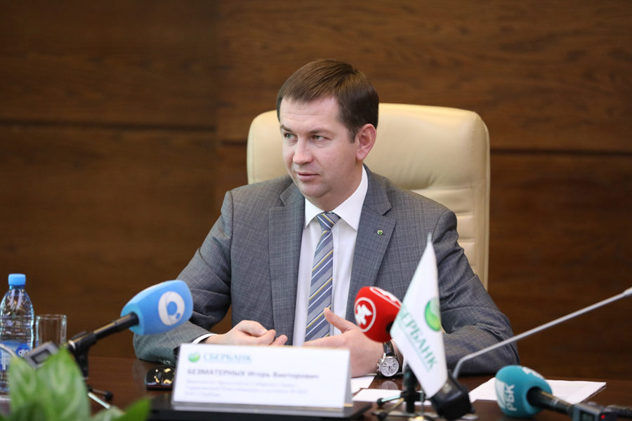 В Новосибирском отделении Сбербанка подвели итоги работы в 2018 году