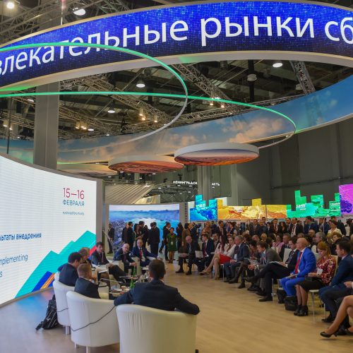 Новосибирская область представит на инвестфоруме проекты «Академгородка 2.0»