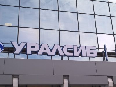 Банк УРАЛСИБ вошел в Топ-10 рейтинга ипотечных банков