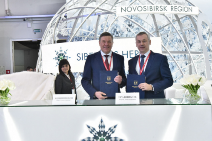 Соглашение о сотрудничестве Новосибирской и Вологодской областей