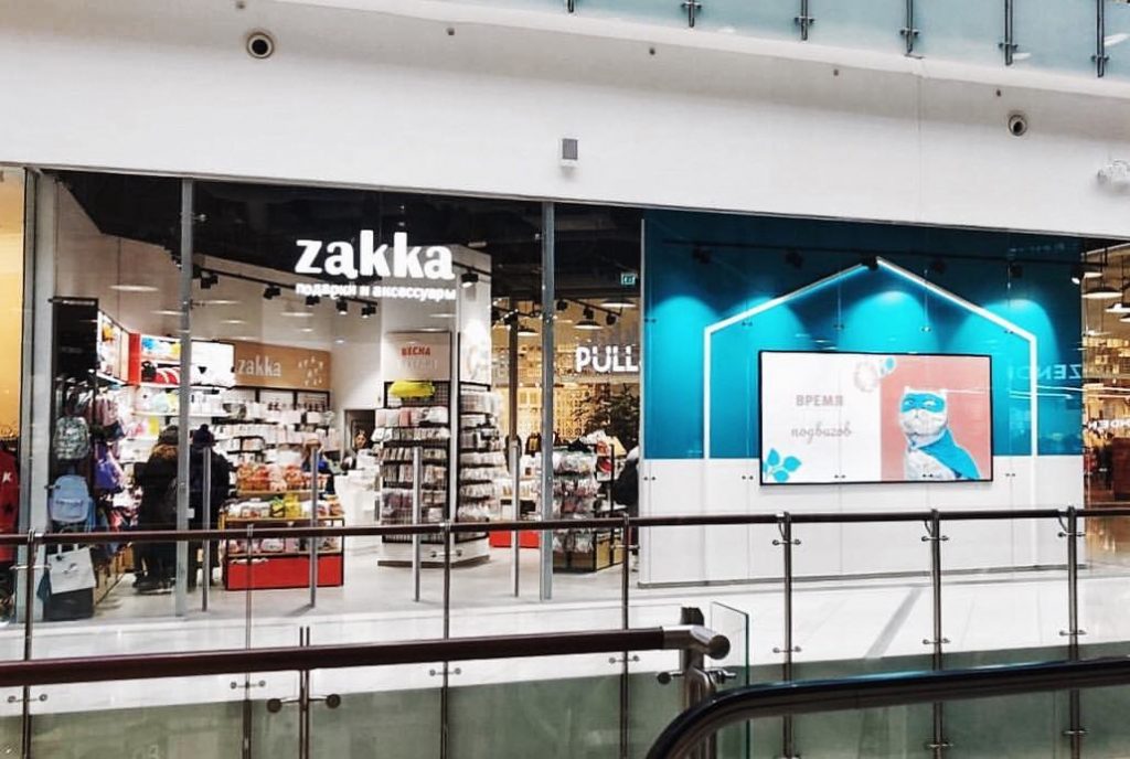 В Новосибирске готовится к открытию первый в Сибири магазин ZAKKA