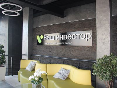 «Ваш инвестор»