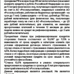 гиф2