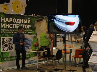 «Авантел» разработала приложение для наказания за парковку на газонах