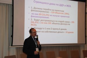 Сергей Николаев: «В августе мы получим 116 проблемных объектов»
