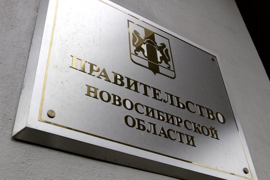 Кредитные рейтинги Новосибирской области повышены до уровня «АА-(RU)», прогноз «Стабильный»