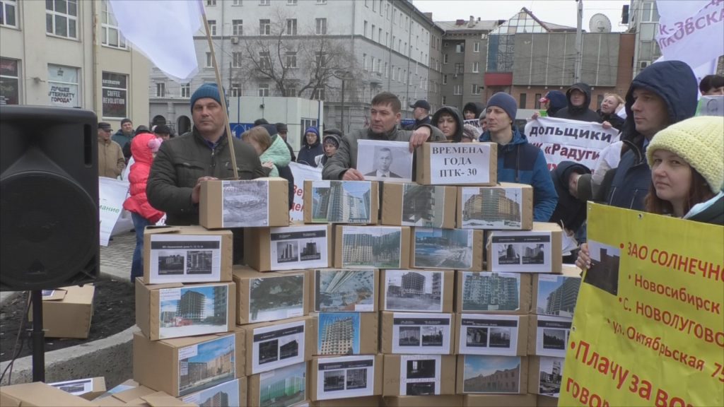 Достройкой проблемных объектов в Новосибирске может заняться АРЖС