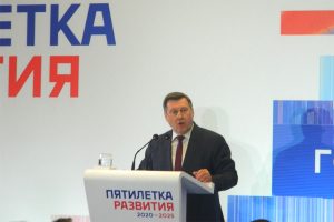 Мэр Новосибирска представил главные задачи будущей пятилетки