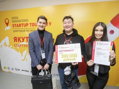 «Сколково» и «Академпарк» вместе поддержат начинающих технологических предпринимателей