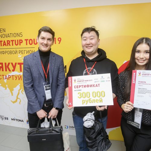 «Сколково» и «Академпарк» вместе поддержат начинающих технологических предпринимателей
