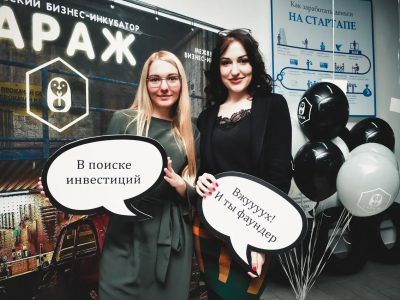 НГТУ НЭТИ станет «Точкой кипения» новосибирских инноваций