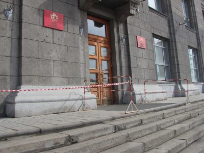 Общий объем доходов бюджета Новосибирска вырос до 41,4 млрд рублей