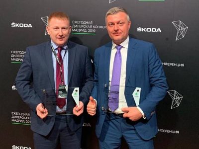 Skoda «Альт Парк» стал лучшим дилером в регионе Сибирь–Дальний Восток
