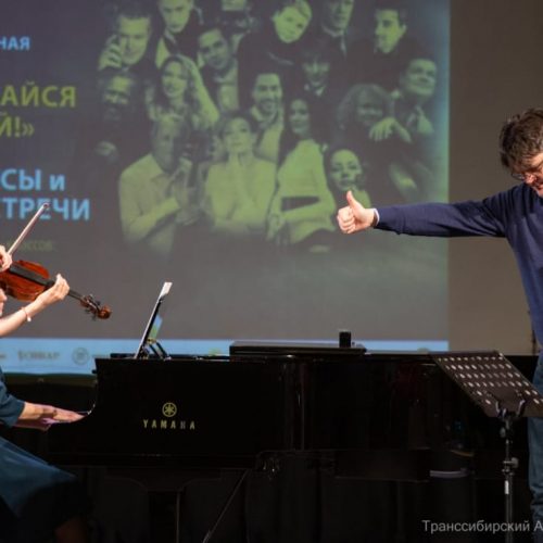Флешмоб «100 скрипок» пройдет в Новосибирске