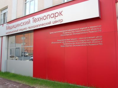 Медтехнопарк готовится осваивать Северную Африку