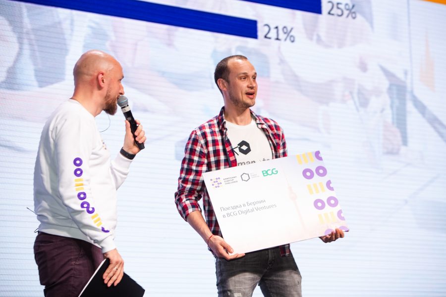 Стартап из Новосибирска получил приз на Криптонит Startup Challenge