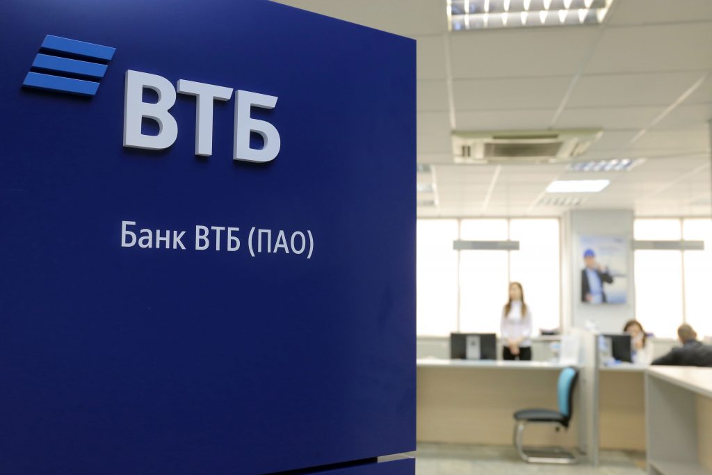 ВТБ в Новосибирске нарастил выдачу автокредитов в полтора раза