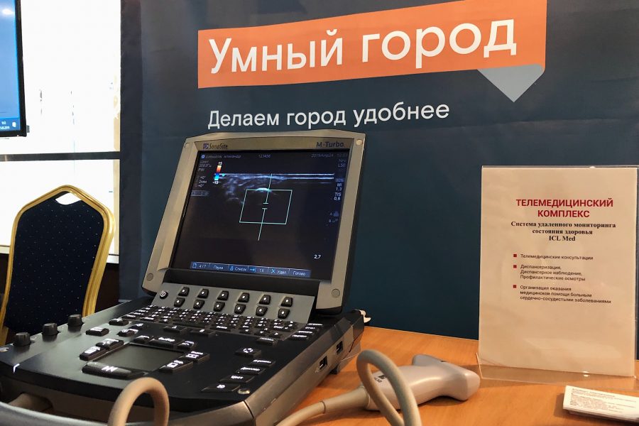 «Ростелеком» представил в Новосибирске «Электронного доктора»