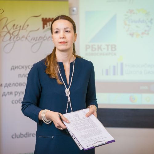 Ирина Григорьева, соучредитель «Клуба Директоров», дипломированный менеджер OUBS, психолог, асессор, управляющий партнер, компания «Новое качество»