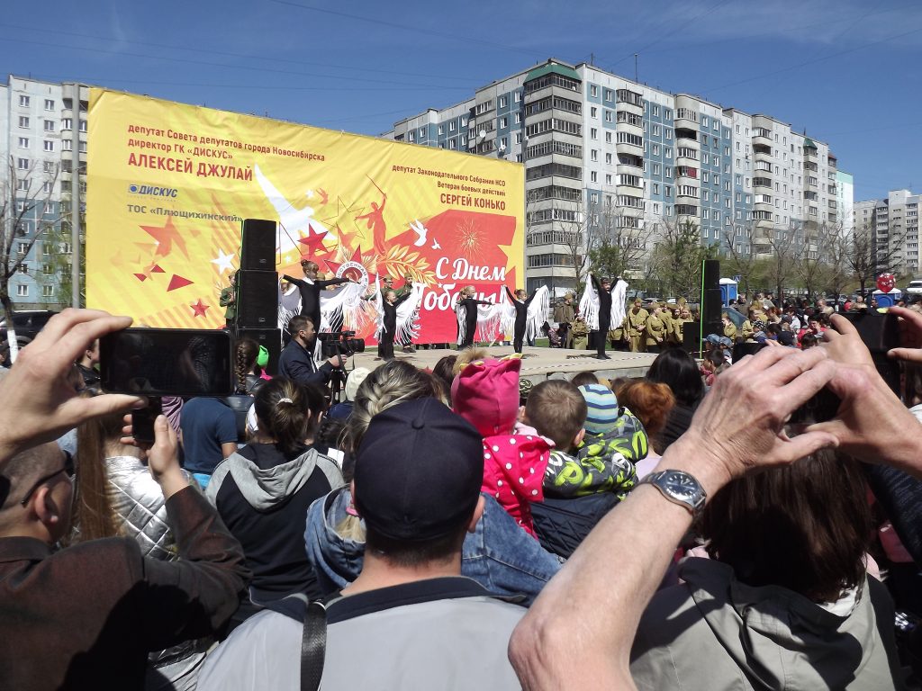 День Победы — всеобщий и свой